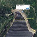 해랑태양광발전소 이미지