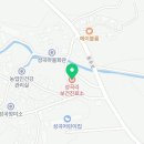영주시장수면성곡보건진료소 네이버블로그