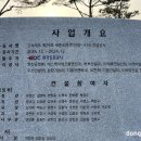 애플휴게소