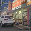 진모래차돌박이삼겹살