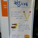 광복동 와이즈파크 이미지