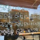 은유네카페