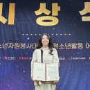 [2급과정] 아동폭력예방상담사 2급 이미지