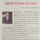 월평타운경로당 이미지