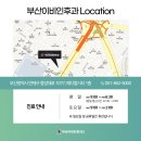 고려이비인후과의원 이미지