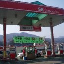 단월주유소 이미지