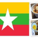 얌마(Yamma) 이미지