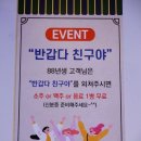 호돌이네 이미지