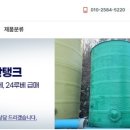 (주)광진기계