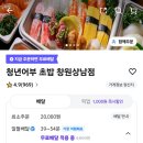 김호권의청년어부창원