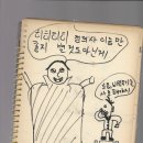 정의사 이미지