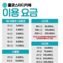 화랑대역 | 화랑대역 올굿 스터디 카페 후기(내돈내산)