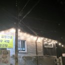 청룡마을1길 15 이미지