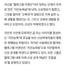 실시간 난리난 디지털 교도소 실체 JPG 이미지