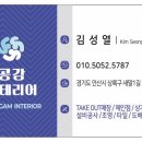 땅스부대찌개까치산
