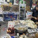 부산수제장도리어묵 네이버블로그