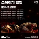2023 롤드컵 일정 안내 (월드챔피언십 일정, 예매, 실시간 <b>중계</b>)