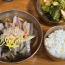 영주식당 이미지