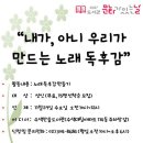 수색한숲도서관 이미지