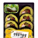 건강한김밥 - 전주시 덕진구 만성동로 72 | 건강한김밥