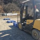 오포2리 의용소방대 옆 | 경산 3톤미만 지게차 교육 빠르게 취득하는 방법 (이수부터 면허 발급까지)