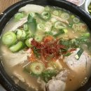 꽃돼지국밥 네이버블로그
