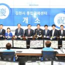 시청사 별관(통합관제센터) 이미지