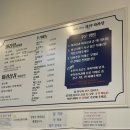 라신마라탕