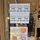 뚜레쥬르 카페노원역점