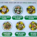 샐러드가든앤카페