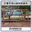 전주우림초등학교 이미지