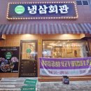 무전4길 이미지