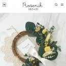 로즈니크