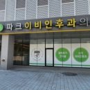 미사보건센터 이미지