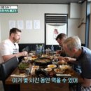아일랜드짐 이미지