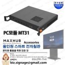 허브PC 이미지