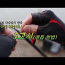 매듭교실 이미지