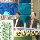 대박이불 - 미추홀구 구월로 32-1 | 대박이불