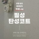 초원바이오