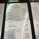 향우본가(식육식당) | 가족 외식 계속되는 재방문 창원 북면 향우본가 후기