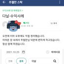 그린파워넷
