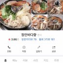 승엽농장 이미지