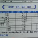 대진축산 이미지