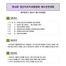 첨단미르치과병원 이미지