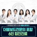 청사치과의원 이미지