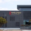 은담다 - 성북구 정릉로21가길 37 | 은담다