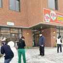 미그린약국 이미지