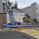 마포중고등학교 아이뉴스24