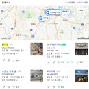 관저동로 이미지