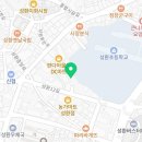 남서울복지용구
